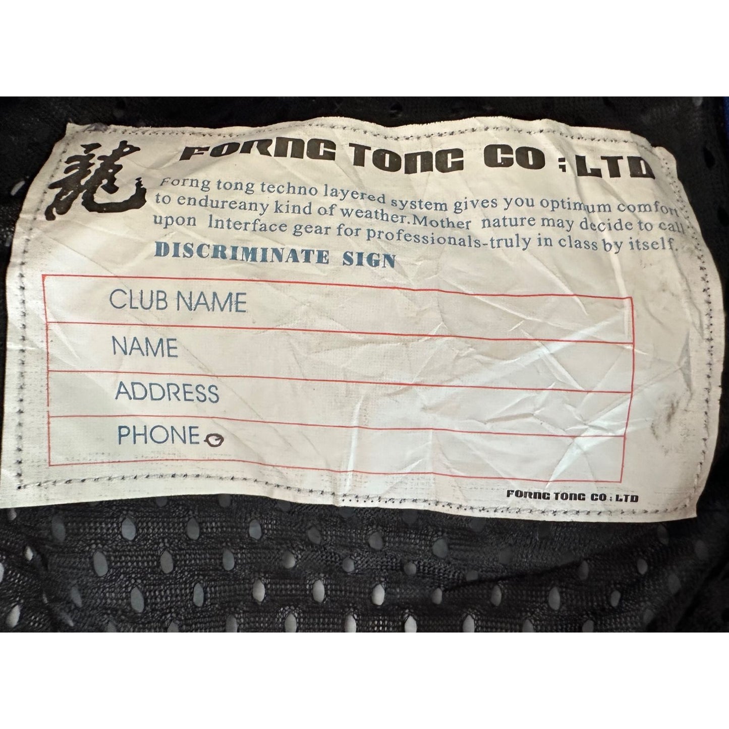 TIANLONG MOTOR RACING COMPETITION CAVAIRY SIZE-L WINDBREAKER JACKETS -