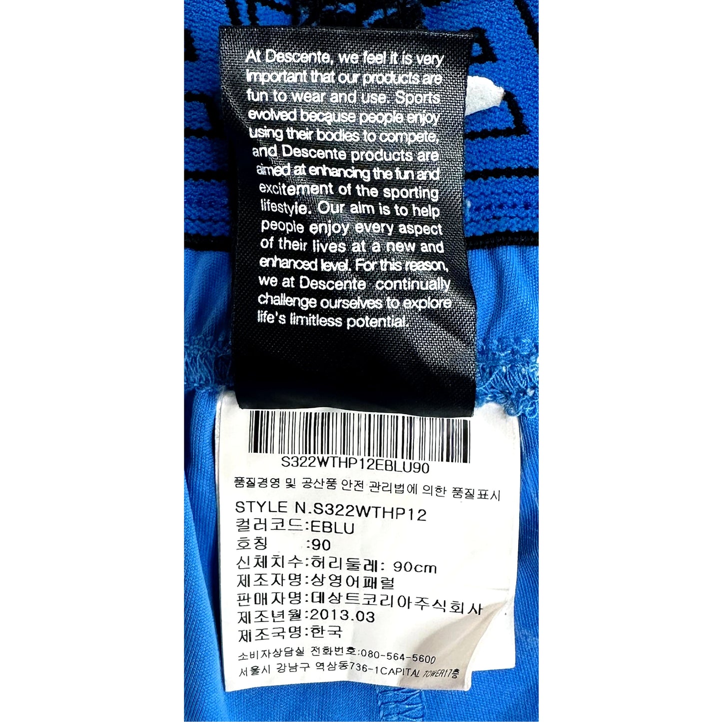DESCENTE BLUE SIZE-L SHORTS TRACKS & SHORTS