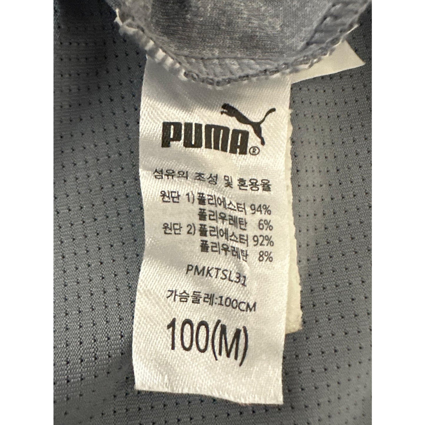 PUMA SIZE-L PREMIUM DRY-FIT