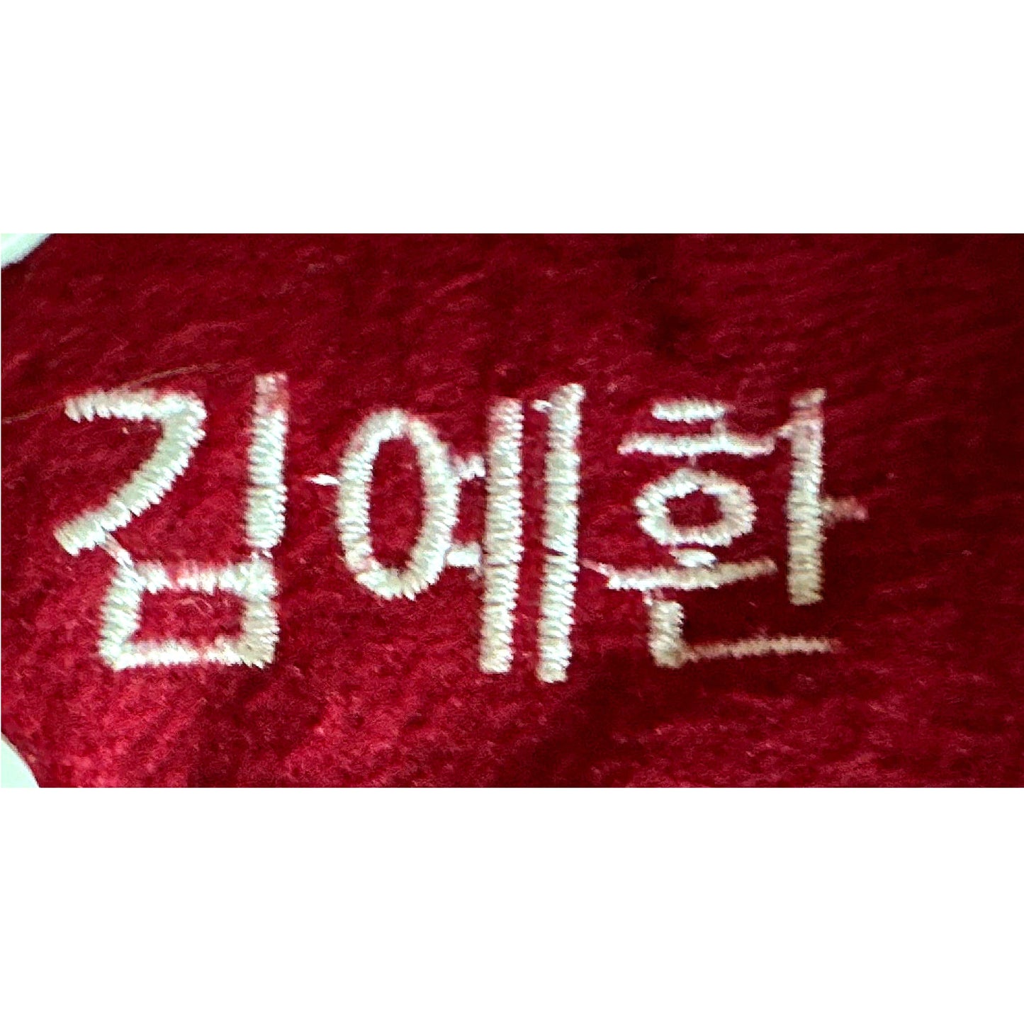 POHANGDONGHEA MAROON AND WHITE SIZE- M VARSITEY JACKET