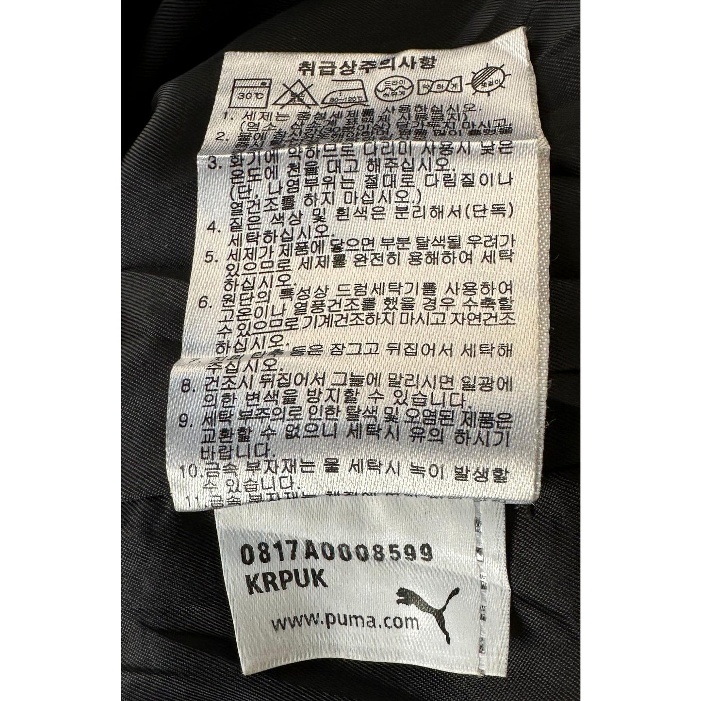 JORDAN SIZE M PREMIUM JACKET.