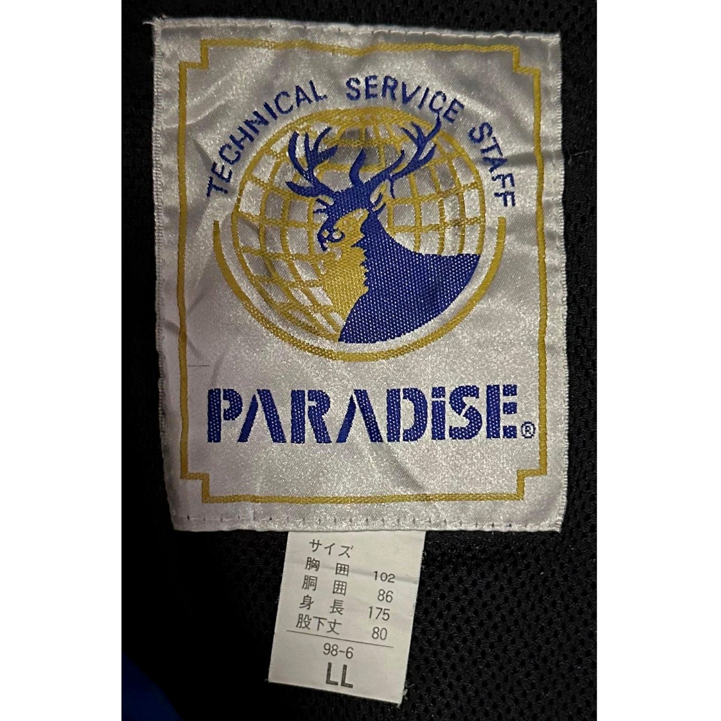PARADISE BLUE SIZE XL HEAVYDUTY SKI JACKET .