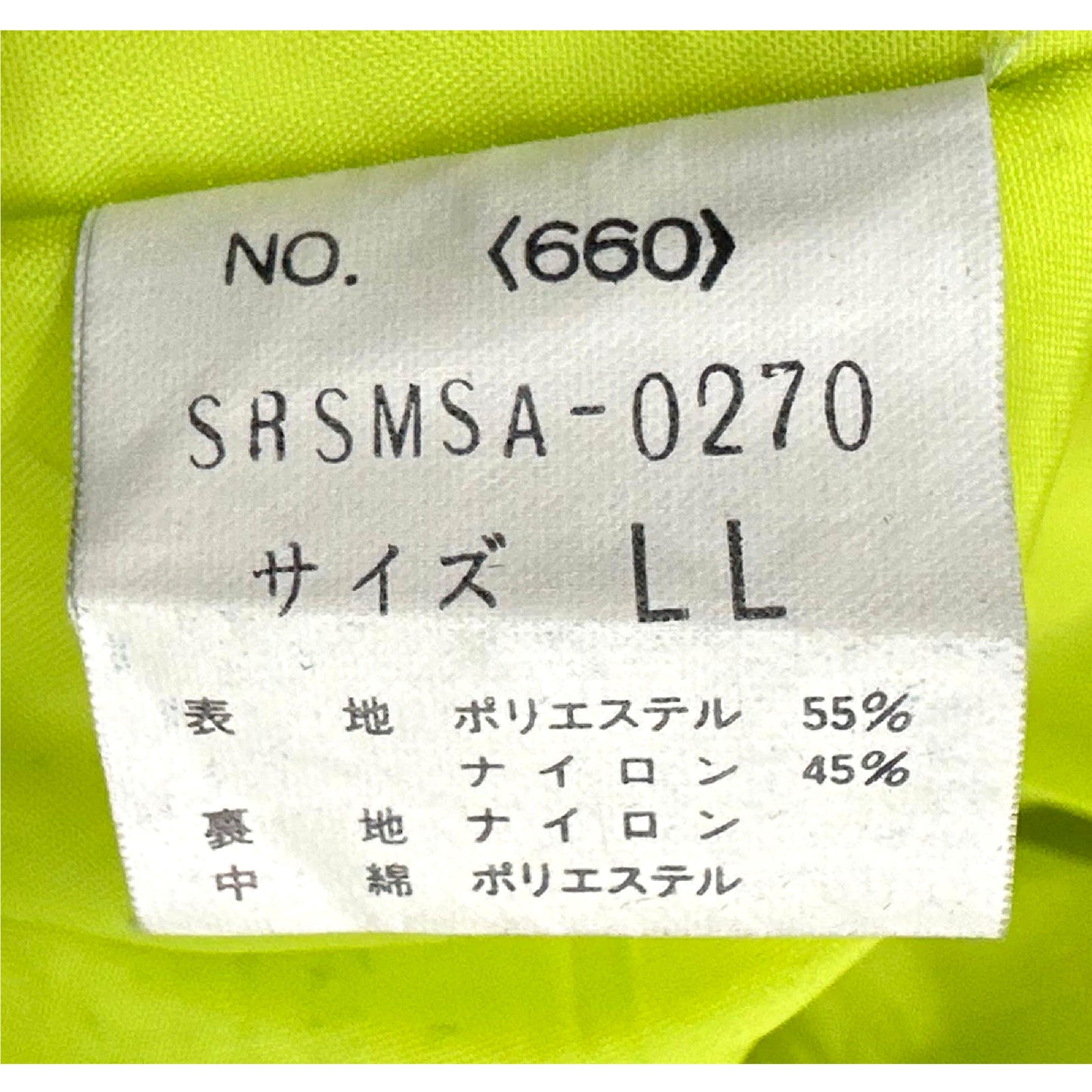 MAOBRD MULTICOLOR HEAVYDUTY JACKET SIZE XL .