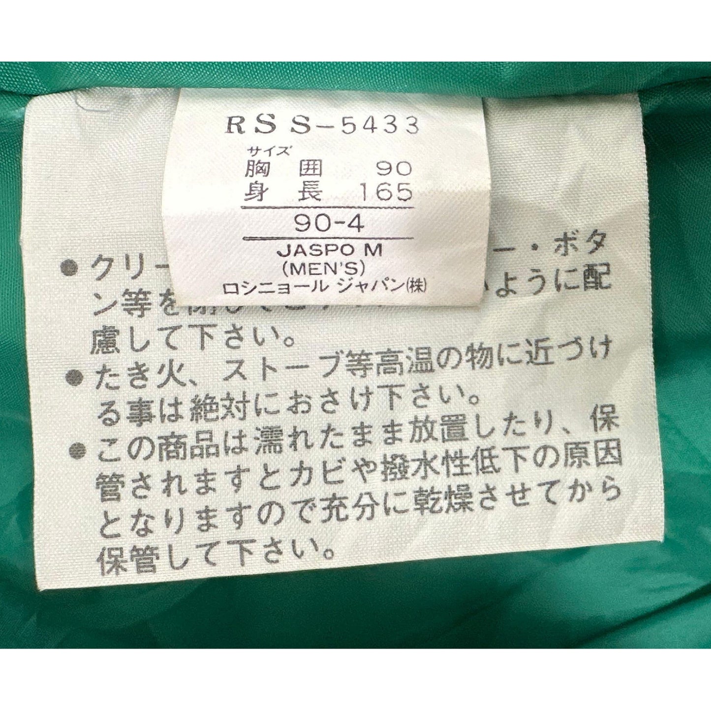 COURSE ROSSIGNOL HALF ZIPPER PREMIUM JACKET SIZE L.