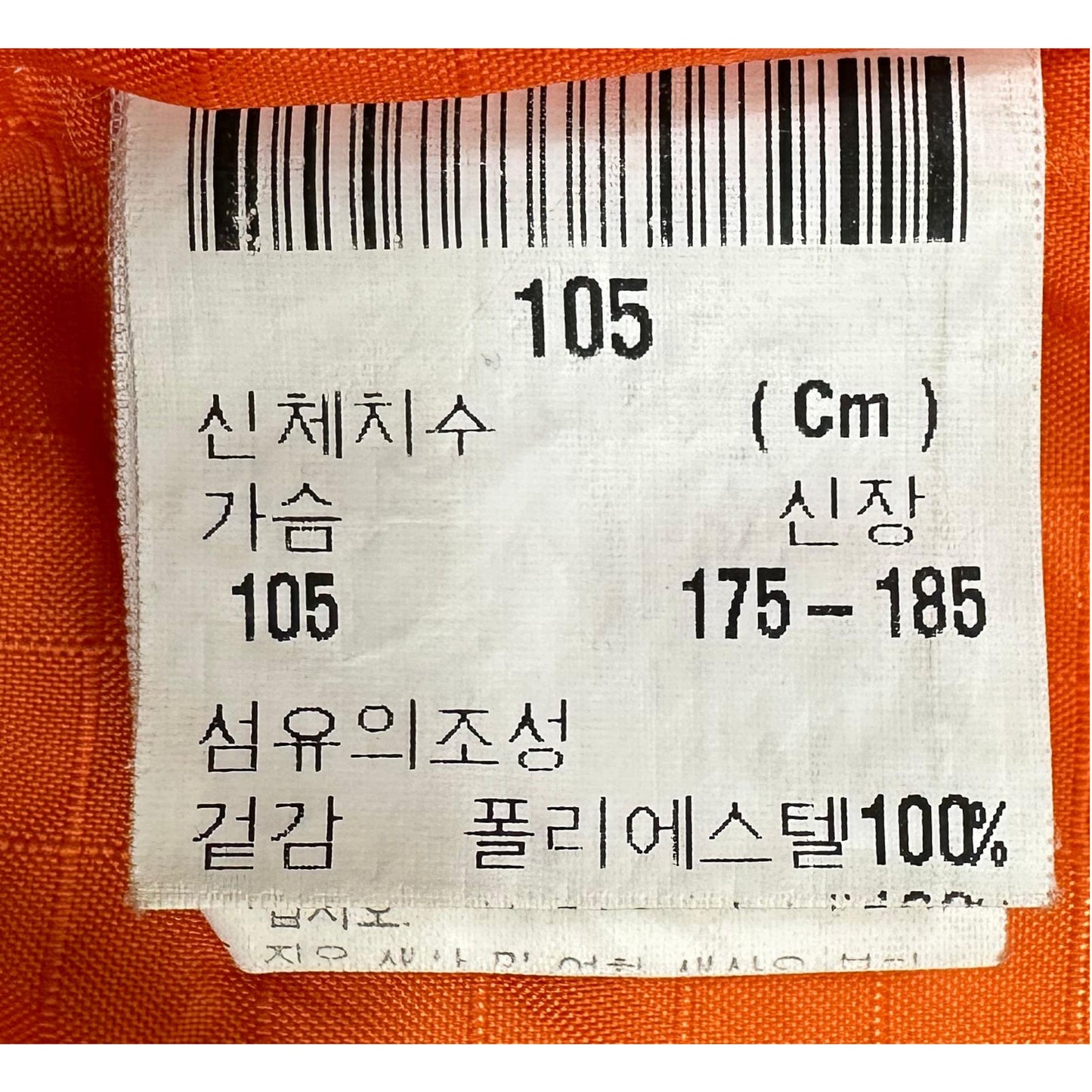 SLAZENGER SKI WEAR PREMIUM JACKET SIZE XL.
