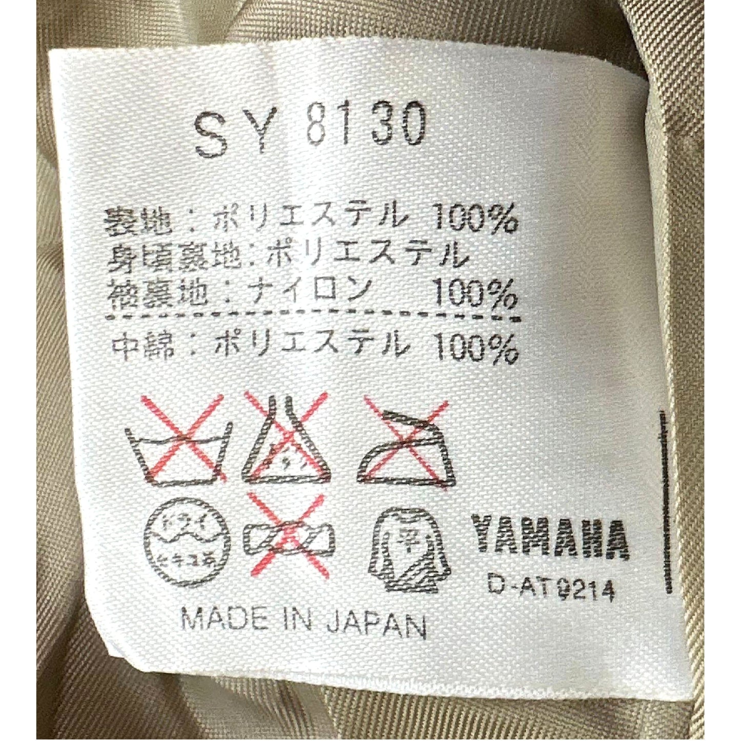YAMAHA MULTICOLOR SKI WEAR HEAVYDUTY PREMIUM JACKET SIZE L .