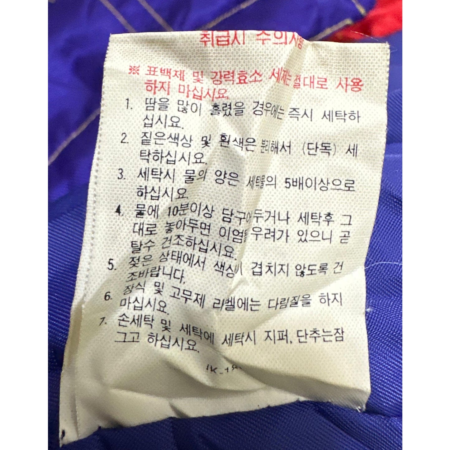NORDICA ACTIVE MULTICOLOR HEAVYDUTY PREMIUM JACKET SIZE m .