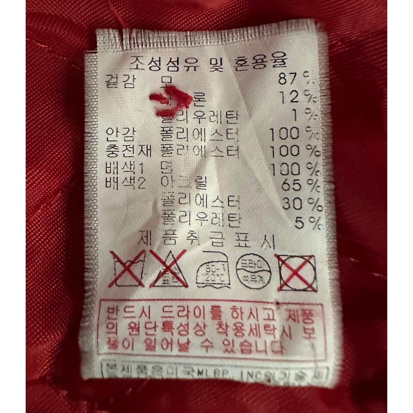 MLB RED BUTTON PREMIUM JACKET SIZE L