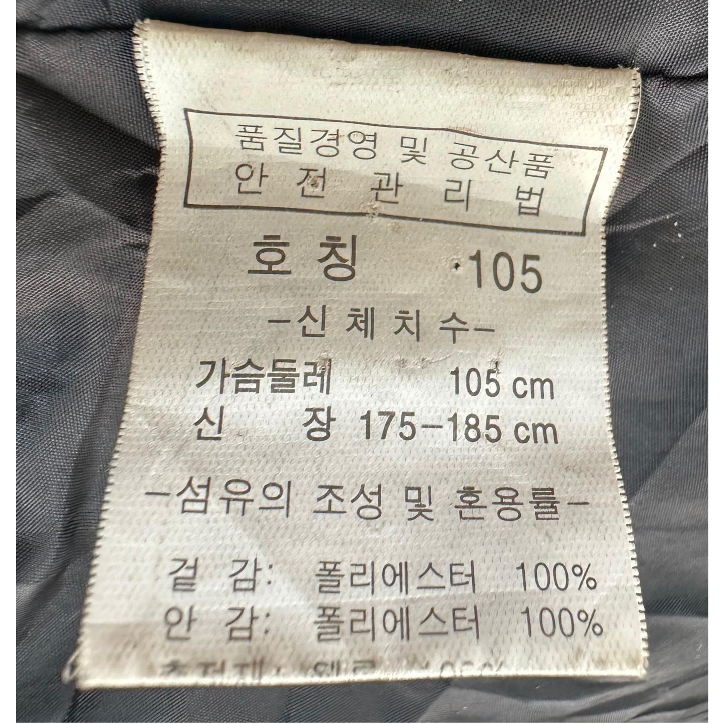 NIKE BLACK SIZE- L LIMITED EDITION WINDBREAKER .