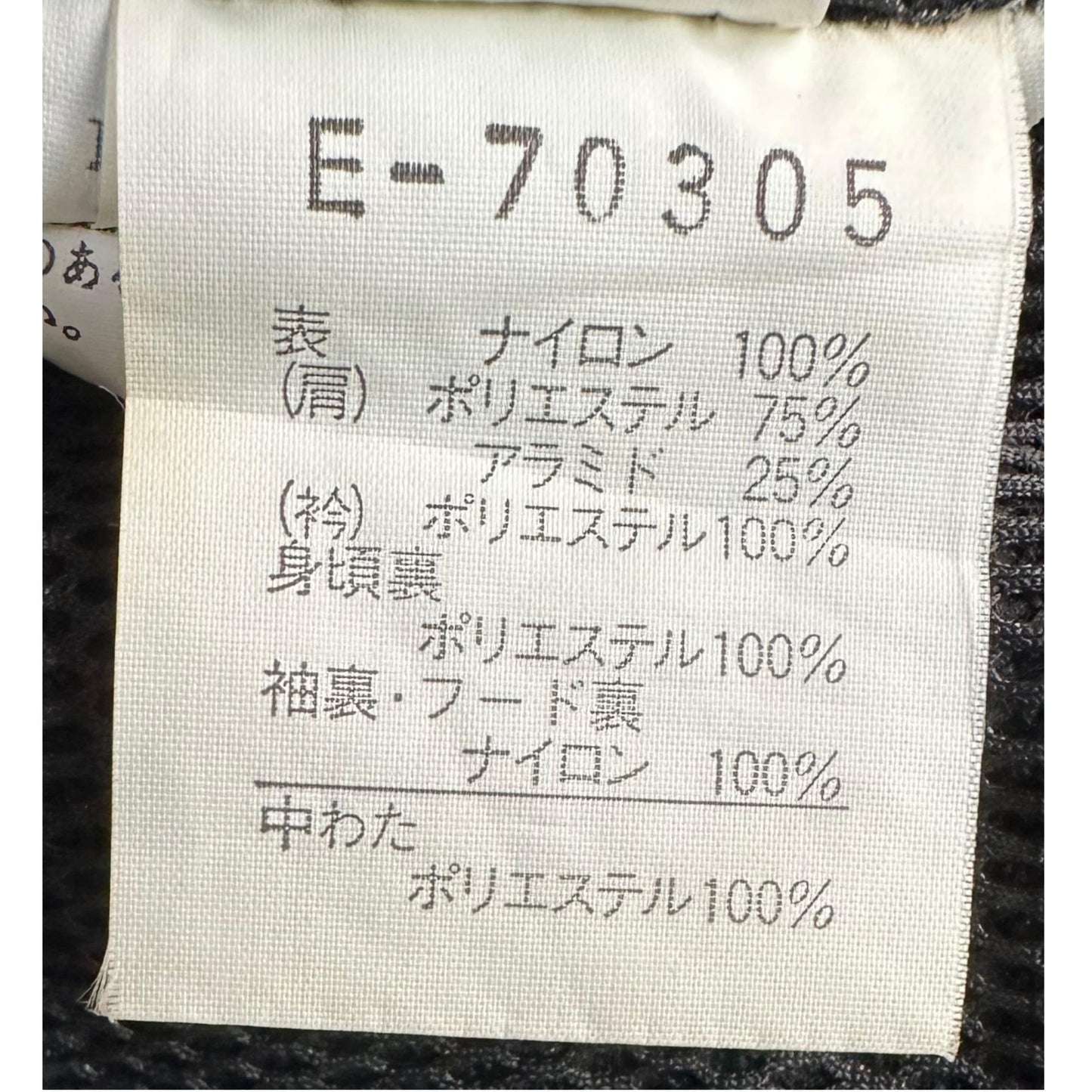 ELLESSE MULTIPOCKET PREMIUM JACKET  SIZE XL..