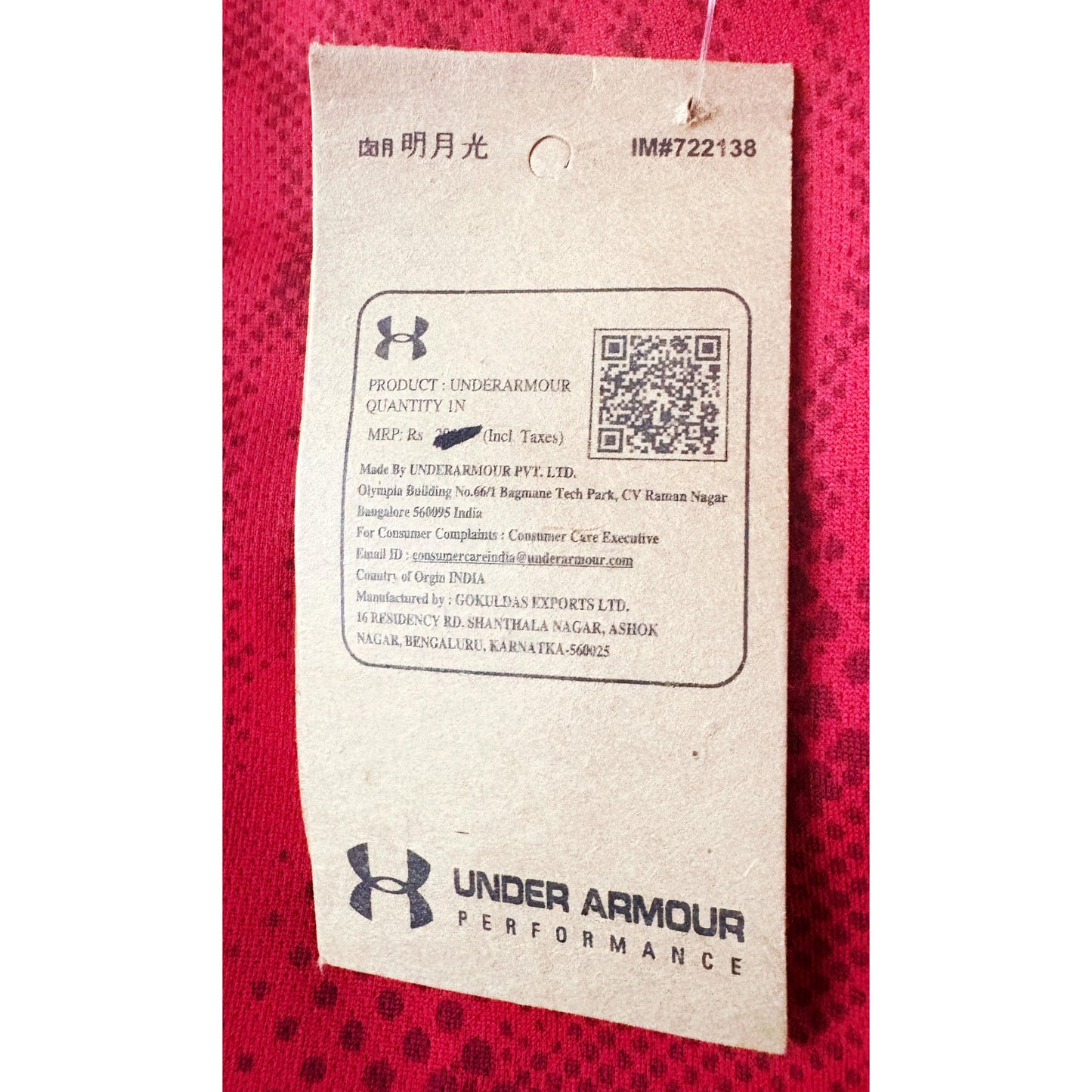 UNDER ARMOUR MEN'S ELITE PERFORMANCE TECH T-SHIRT | RED GRAPHIC PRINT | SHORT SLEEVE, MOISTURE-WICKING, QUICK-DRY | TRAINING & RUNNING