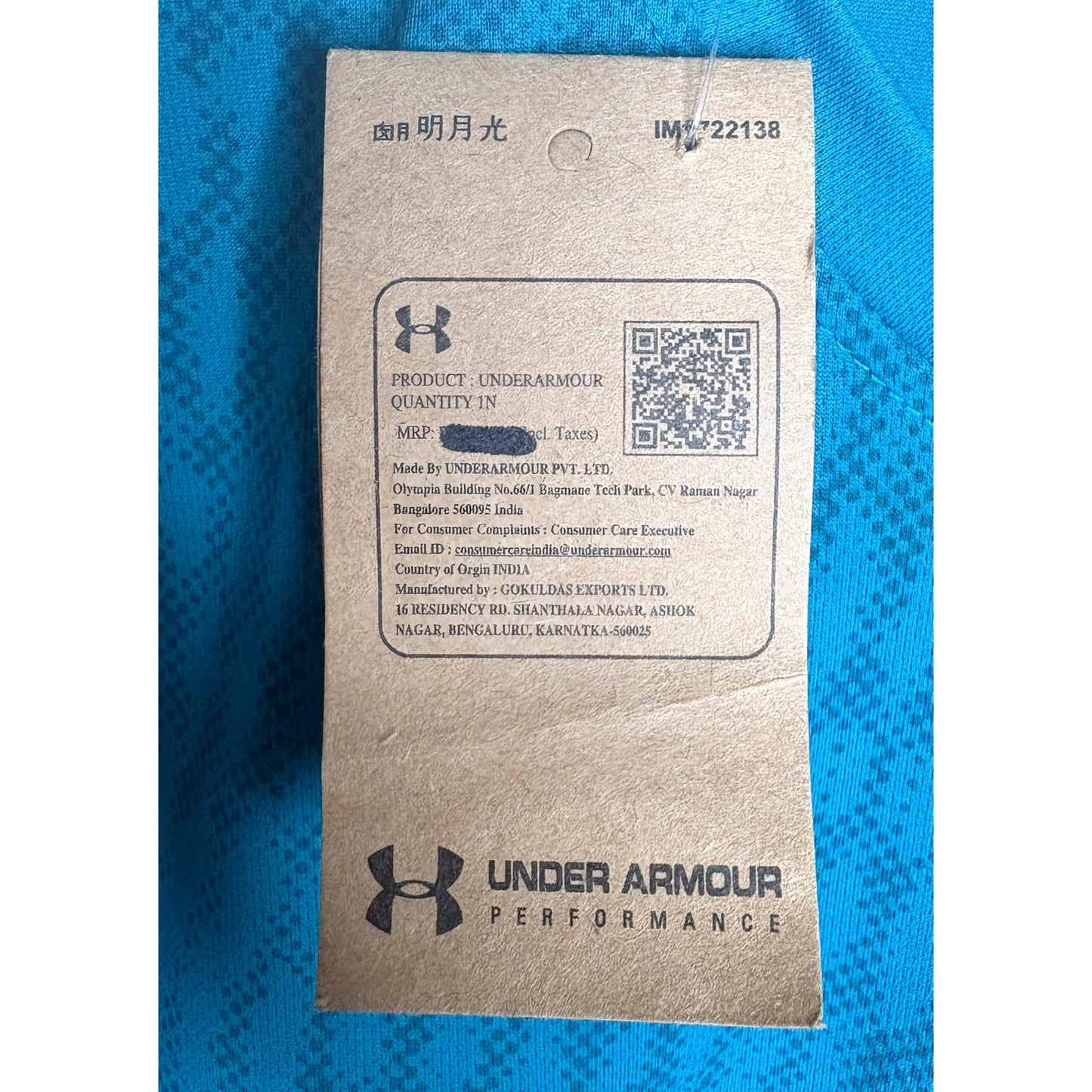 UNDER ARMOUR MEN'S ELITE PERFORMANCE TECH T-SHIRT | TEAL BLUE GRAPHIC PRINT | SHORT SLEEVE, MOISTURE-WICKING, QUICK-DRY | TRAINING & RUNNING