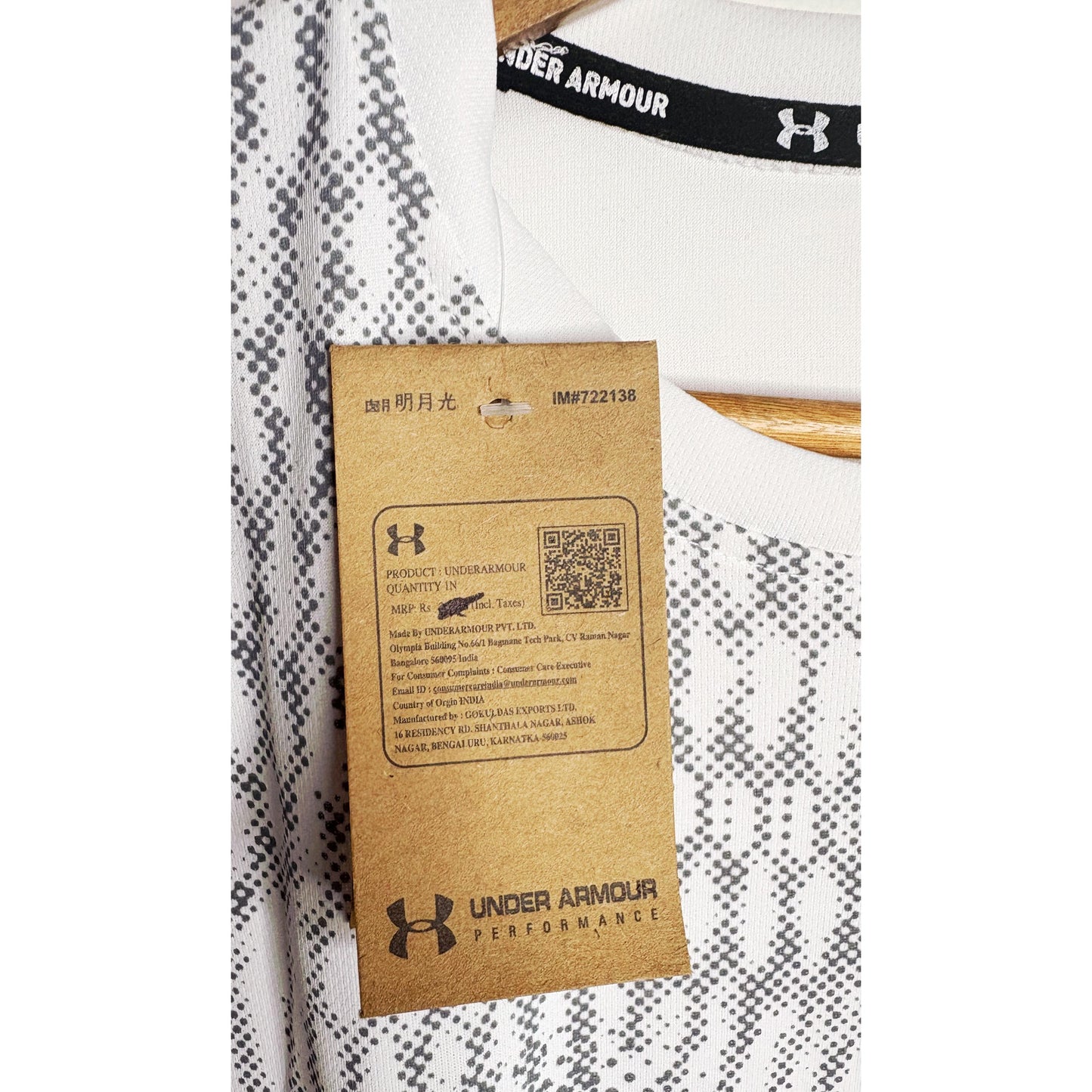 UNDER ARMOUR MEN'S ELITE PERFORMANCE TECH T-SHIRT | WHITE GRAPHIC PRINT | SHORT SLEEVE, MOISTURE-WICKING, QUICK-DRY | TRAINING & RUNNING