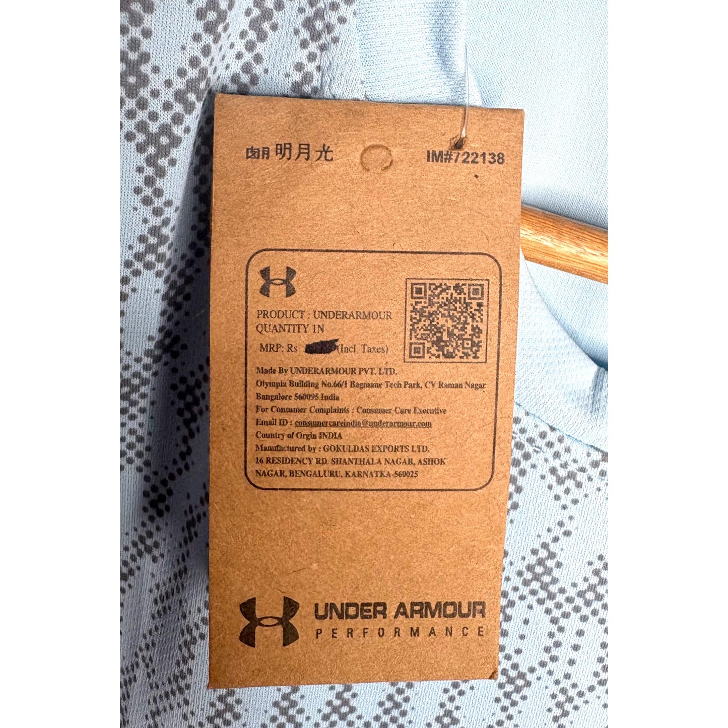 UNDER ARMOUR MEN'S ELITE PERFORMANCE TECH T-SHIRT | LIGHT BLUE/GRAY GRAPHIC PRINT | SHORT SLEEVE, MOISTURE-WICKING, QUICK-DRY | TRAINING & RUNNING