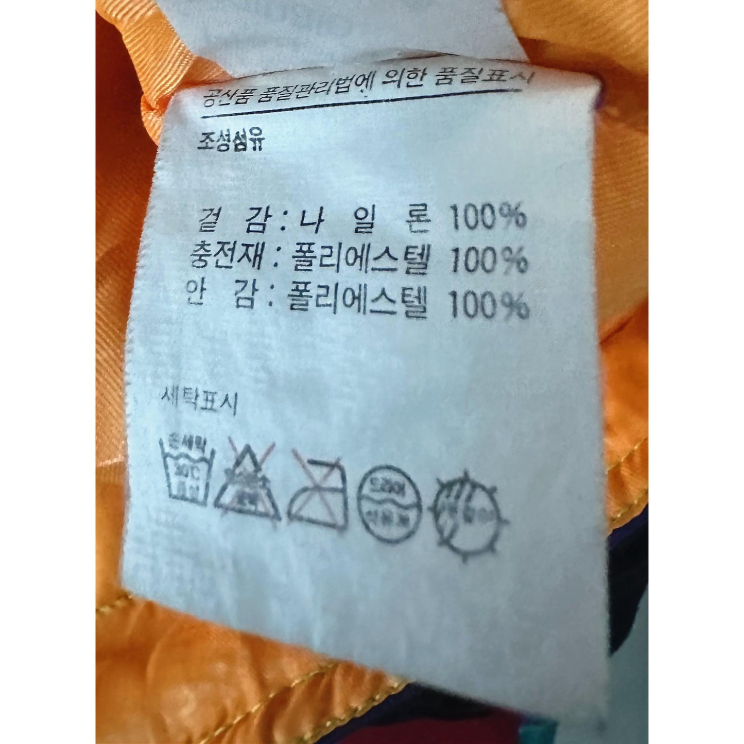 Ellesse Original Vintage Ski Jacket – Royal Blue Insulated Winter Wear with Neon Detailing | Retro Italian Luxury Sportswear Collectible