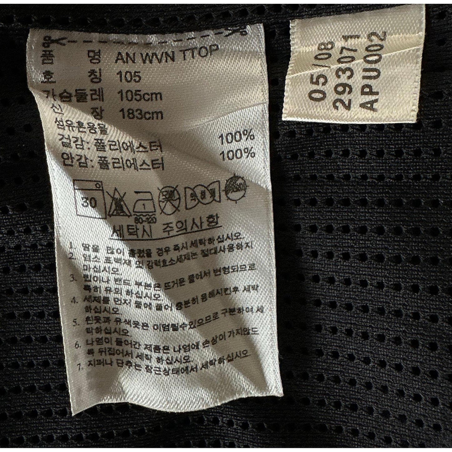 CLIMALITE ADIDAS SIZE- L LIMITED EDITION WINDBREAKER .