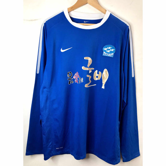 NIKE BLUE FULL SLEEVE JERSEY