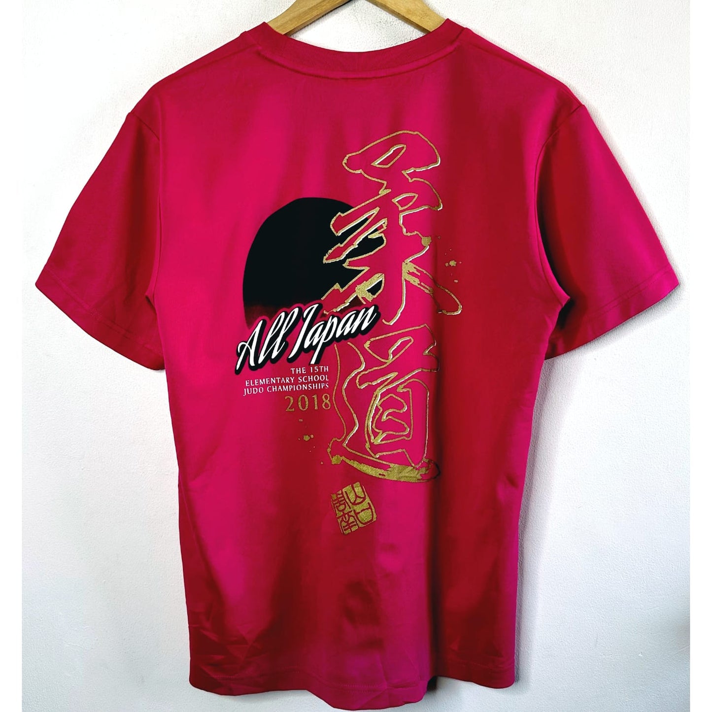 JAPAN JUDO M SIZE PINK TEE