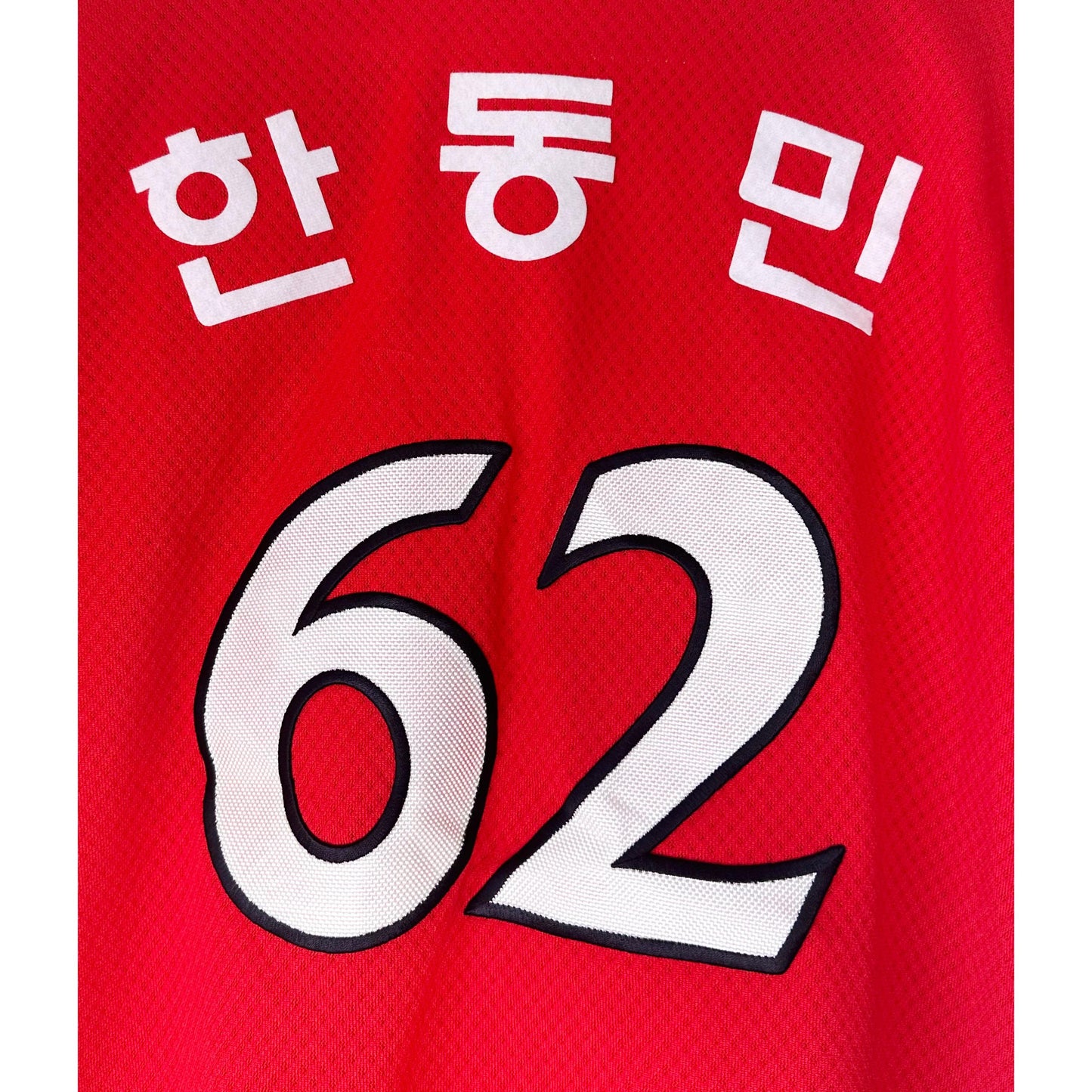 SK WYVERNS  NUMBER 62 SIZE-M  RED BASEBALL JERSEYS