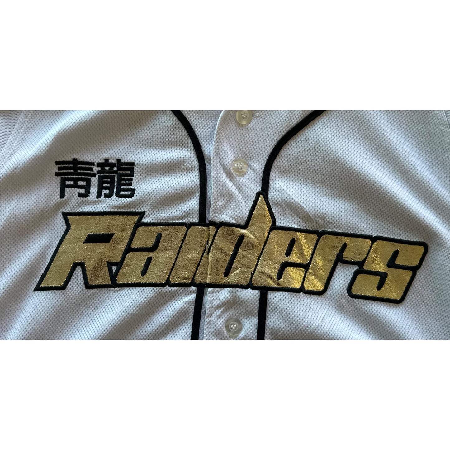 RAIDERS J S NUMBER 23 SIZE- L BASEBALL JERSEYS