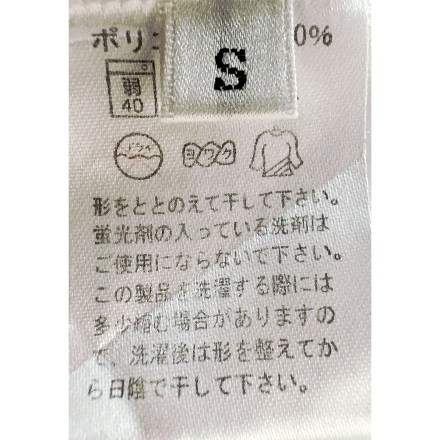 FURUTAKAMASTU VOLLEY BALL CLUB SIZE-S DRY-FIT TEES