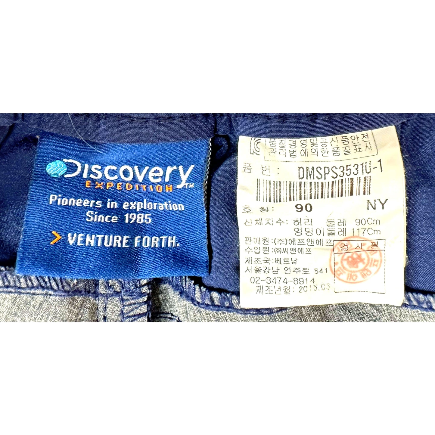 DISCOVERY EXPEDITION  BLUE SIZE-L SHORTS