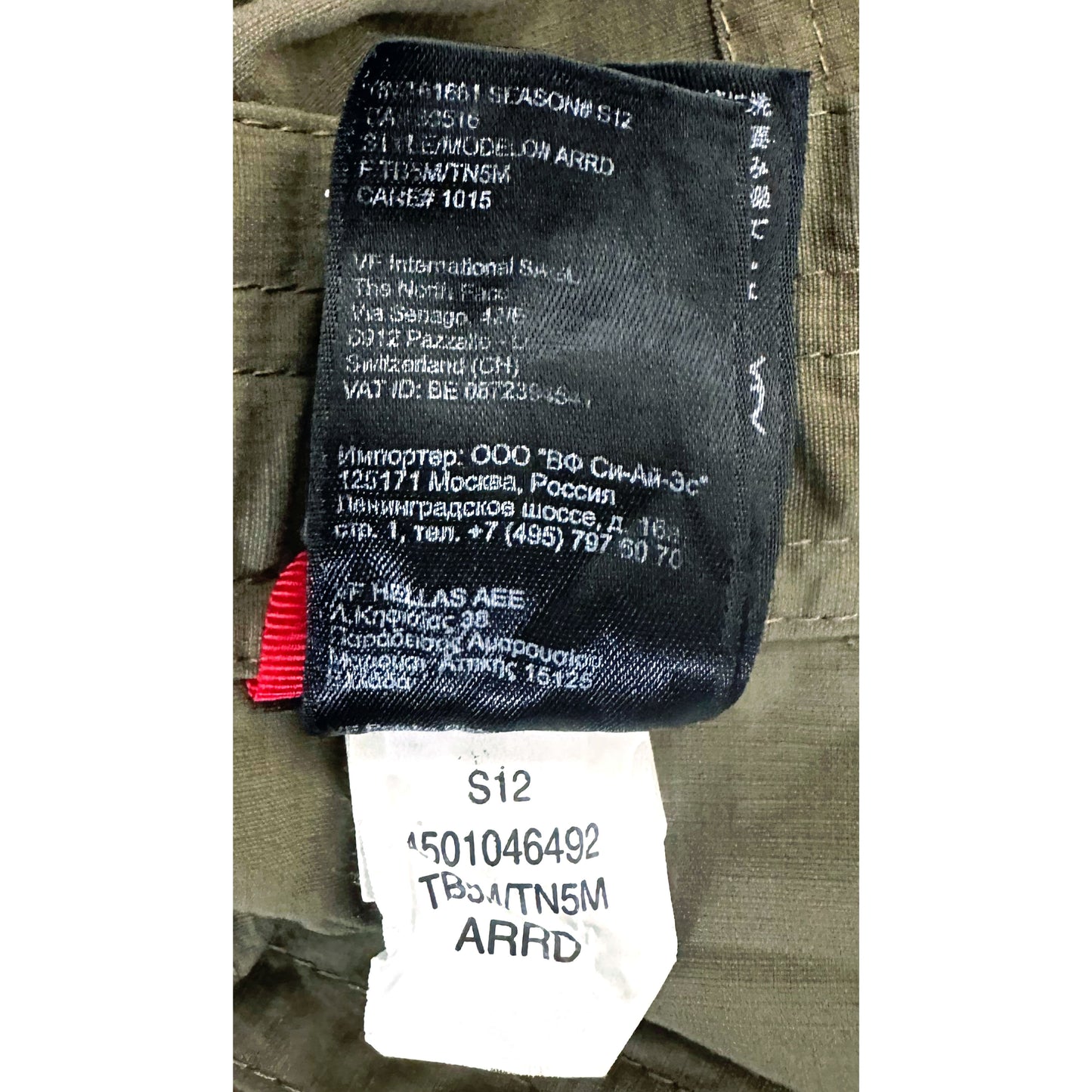 THE NORTH FACE SIZE-M TRACKS PANTS