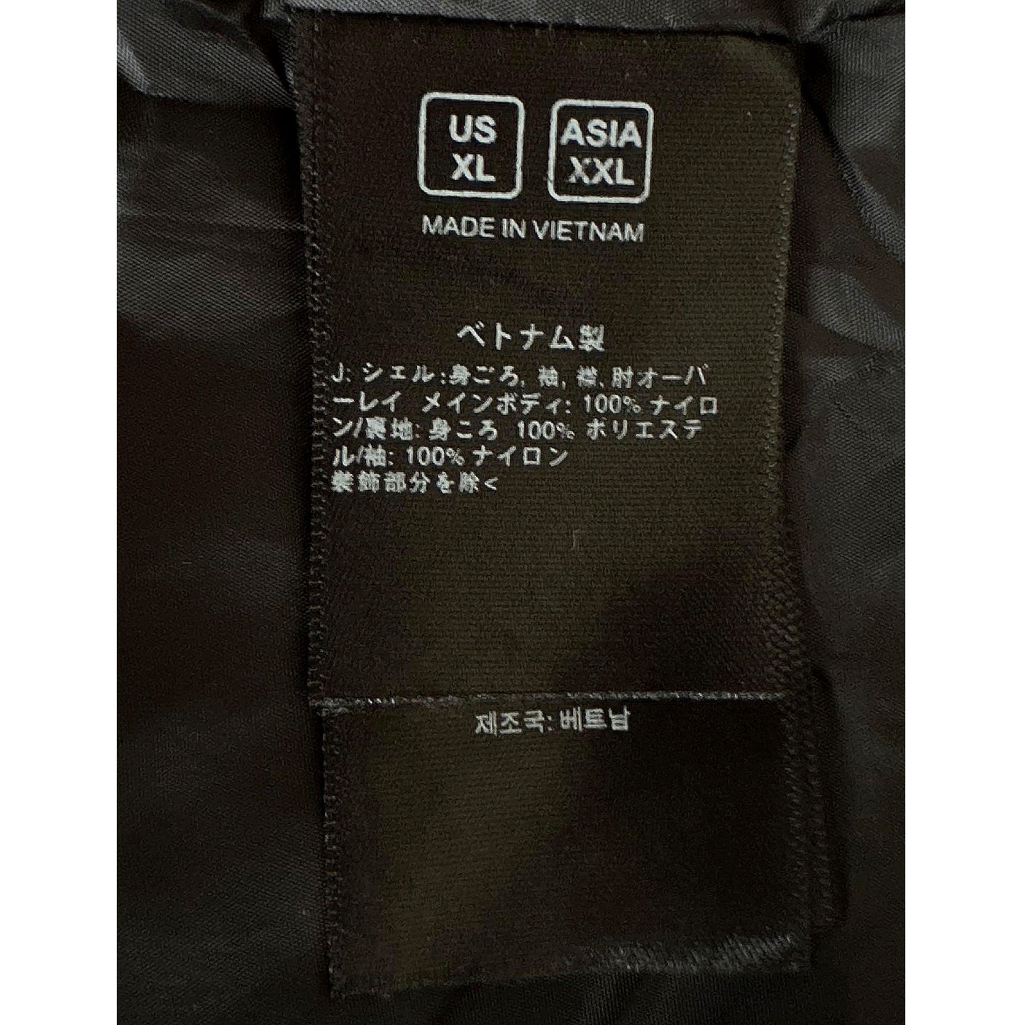 THE NORTH FACE SUPREME SIZE- XL LIMITED EDITION LUXURY JACKET