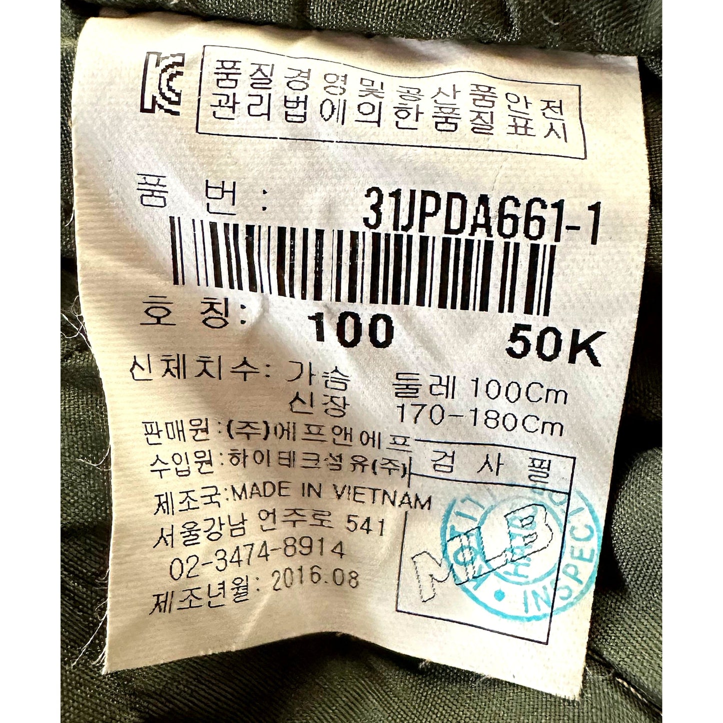 NY NIKE SIZE- L LIMITED EDITION LUXURY JACKET