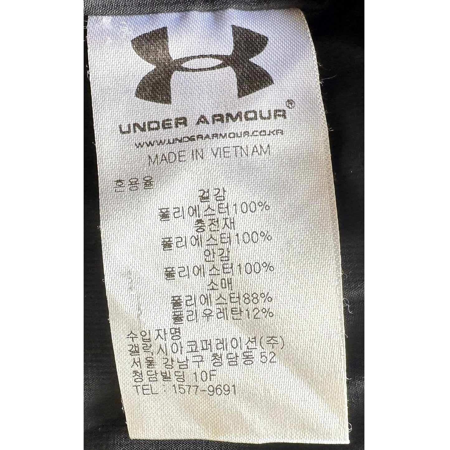 UNDER ARMOUR SIZE- L LIMITED EDITION LUXURY JACKET