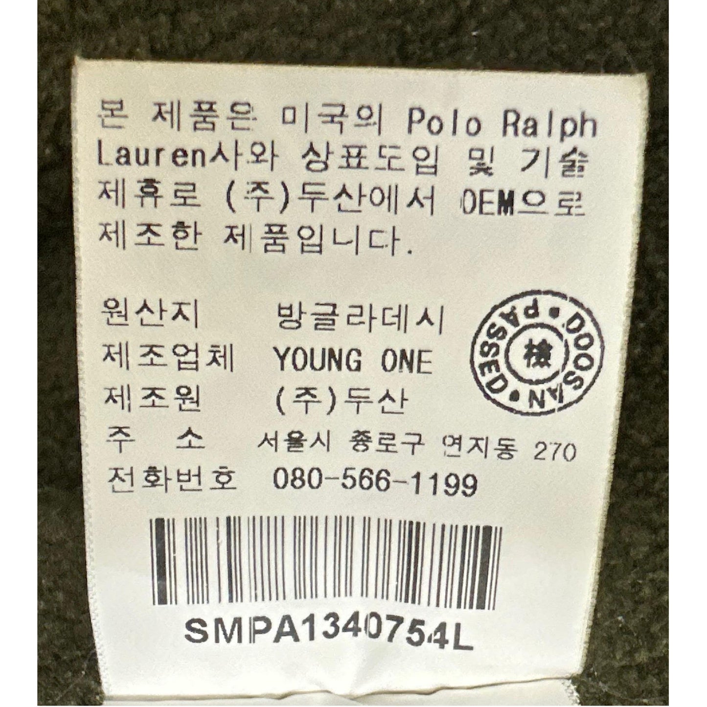 POLO LUX PREMIUM JACKET SIZE M