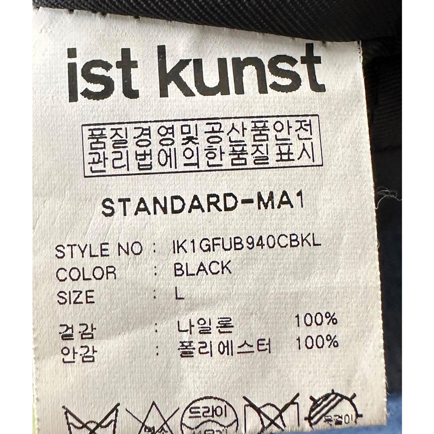 IST KUNST BLACK PREMIUM JACKET SIZE L