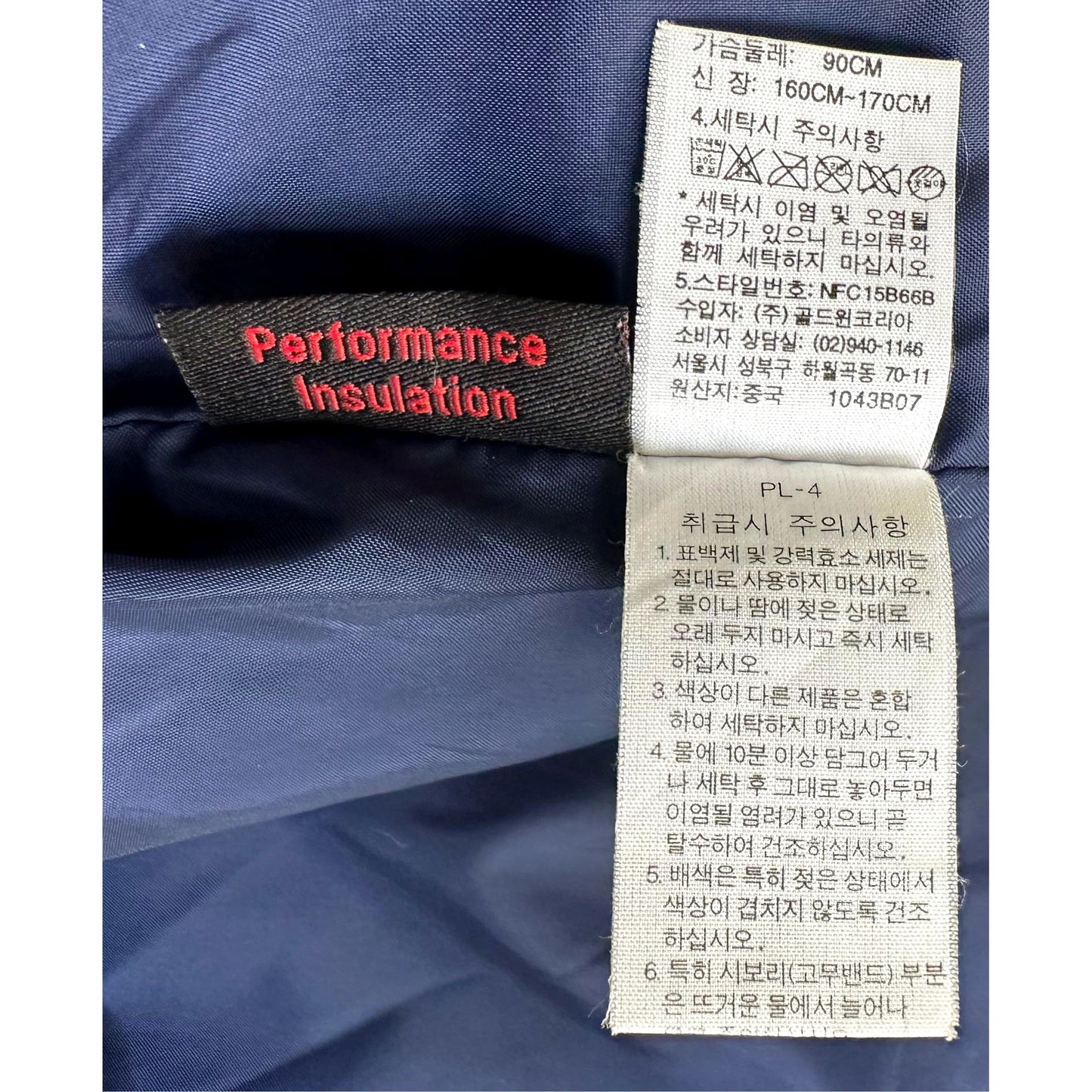 THE NORTH FACE PREMIUM JACKET SIZE S