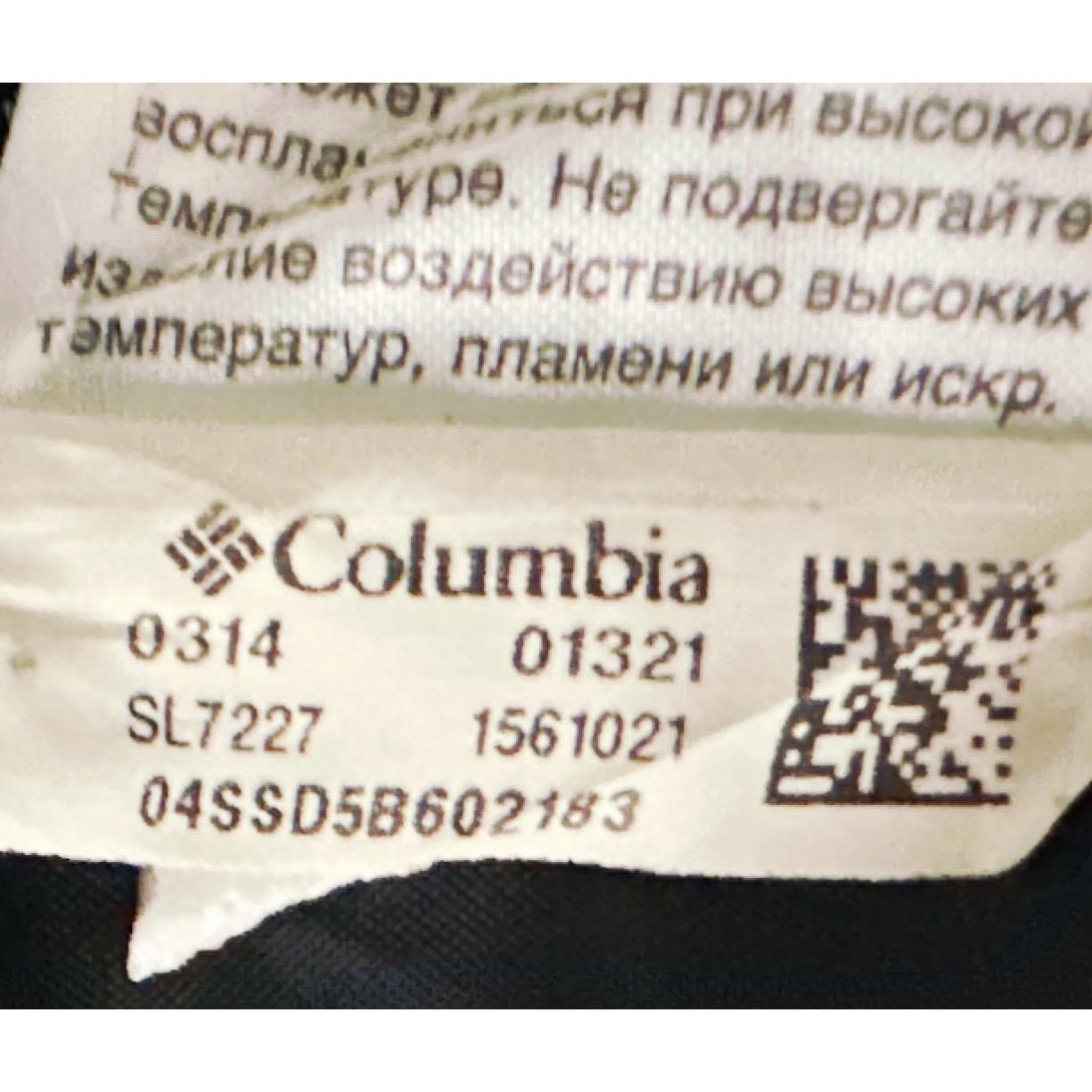 COLUMBIA LIGHTWEIGHT WINDBREAKER – BREATHABLE, WATER-RESISTANT JACKET FOR ACTIVE OUTDOOR WEAR SIZE M --