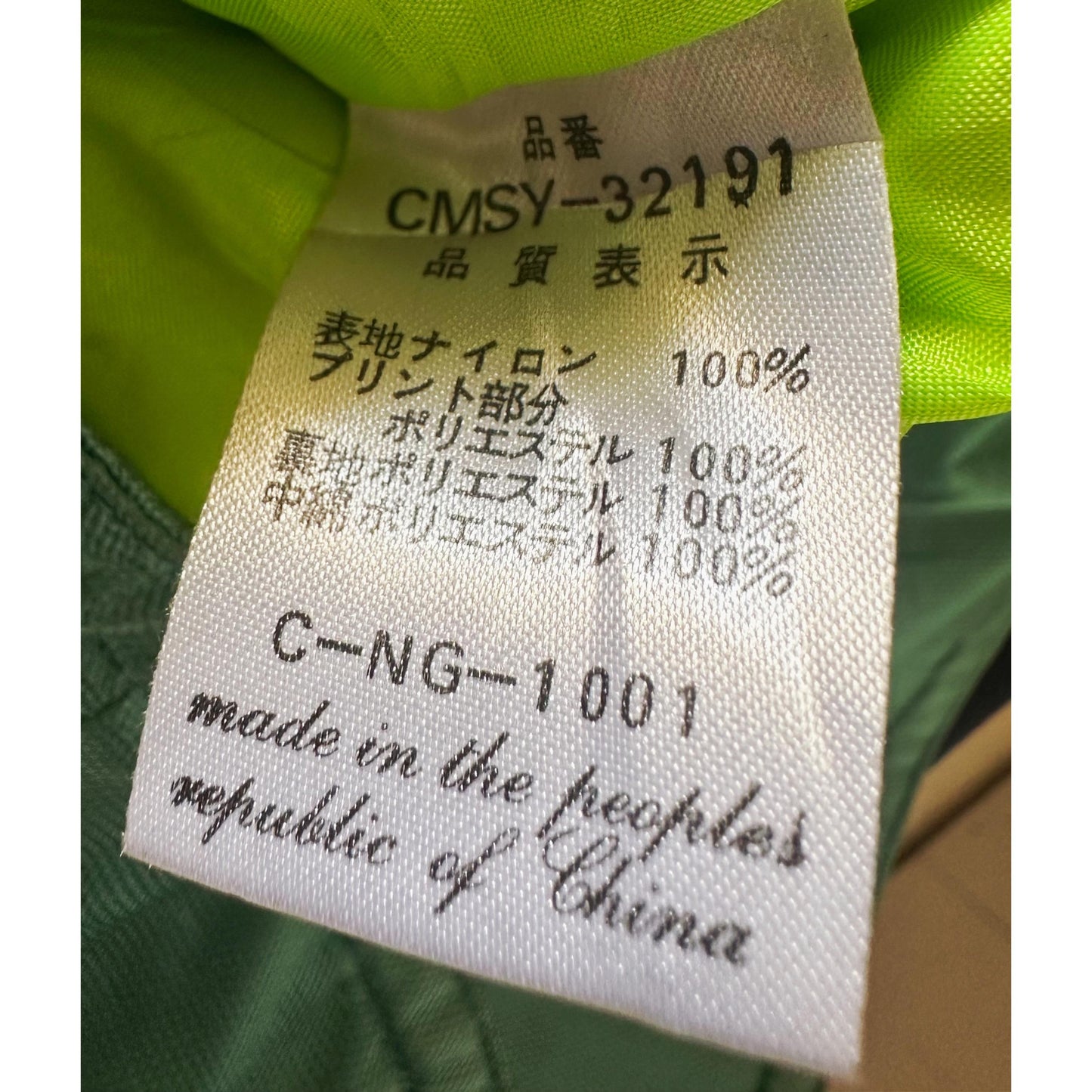 SKI WEAR SNOW GEAR WINTER JACKET MULTICOLOUR WARMER JACKET