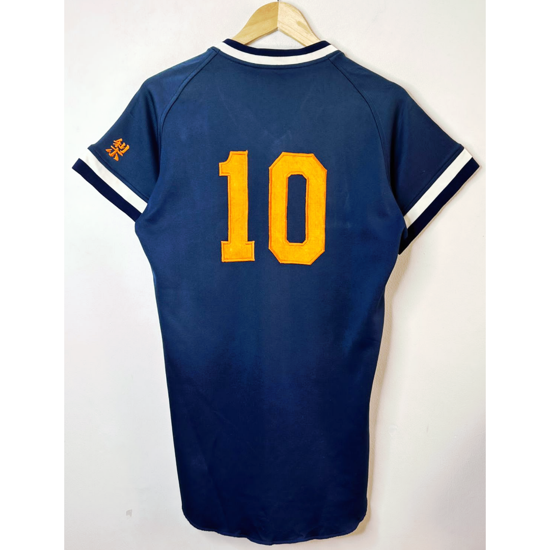 NABEAIN BLUE SIZE S BASEBALL JERSEY